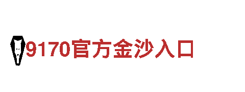 专业人力管理公司顶盛体育电竞